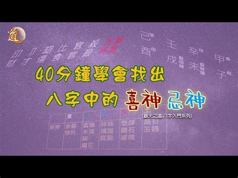 出生時辰八字|生辰八字算命、五行喜用神查詢（免費測算）